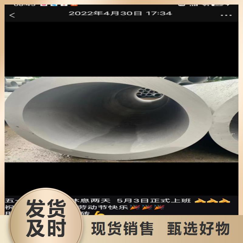 不锈钢焊管2507本地批发优质原料