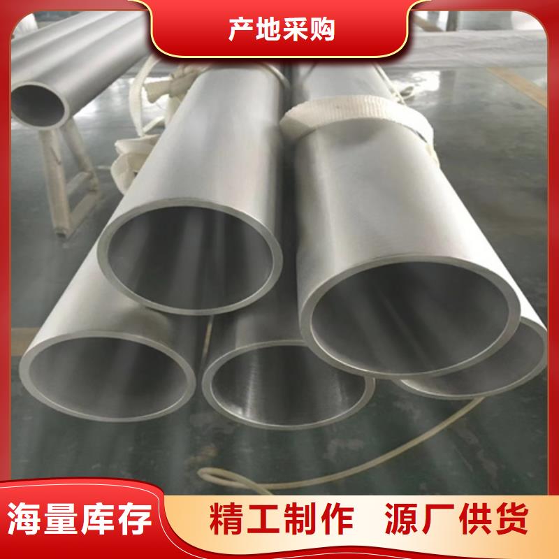 304不锈钢无缝管库存充足品质优良