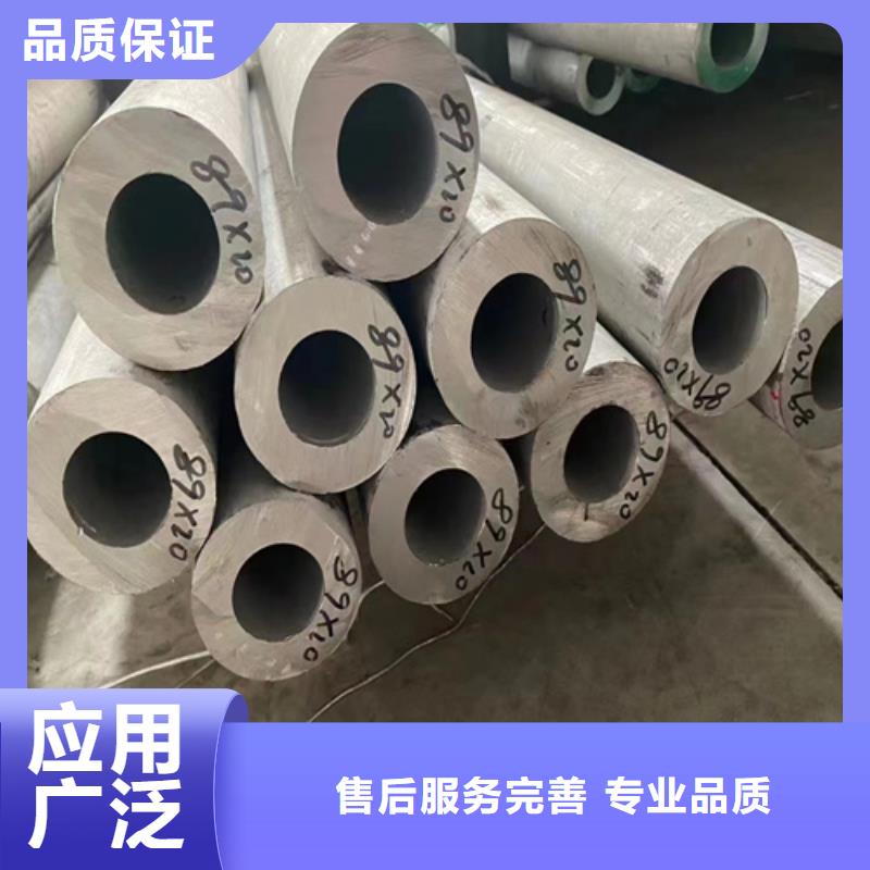 304不銹鋼焊管可零售的圖文介紹