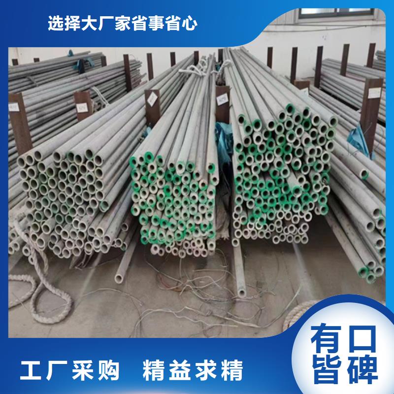 2025##不銹鋼無縫管S31008廠家##批發(fā)本地生產商
