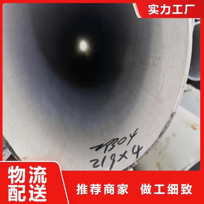蠡縣316L不銹鋼無縫	靠譜廠家的圖文介紹