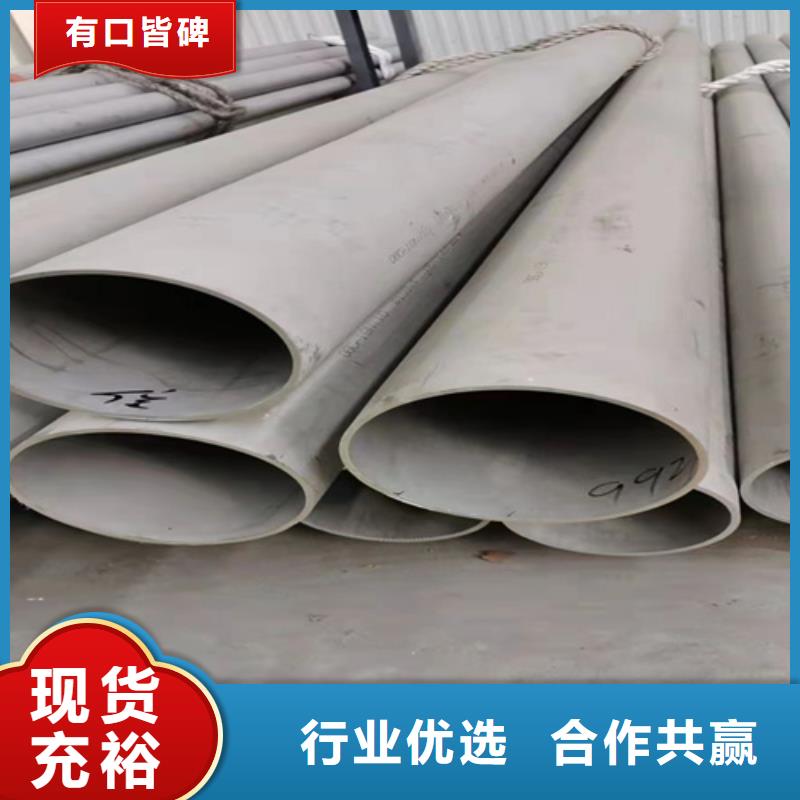 304焊接不銹鋼管好口碑誠(chéng)信商家