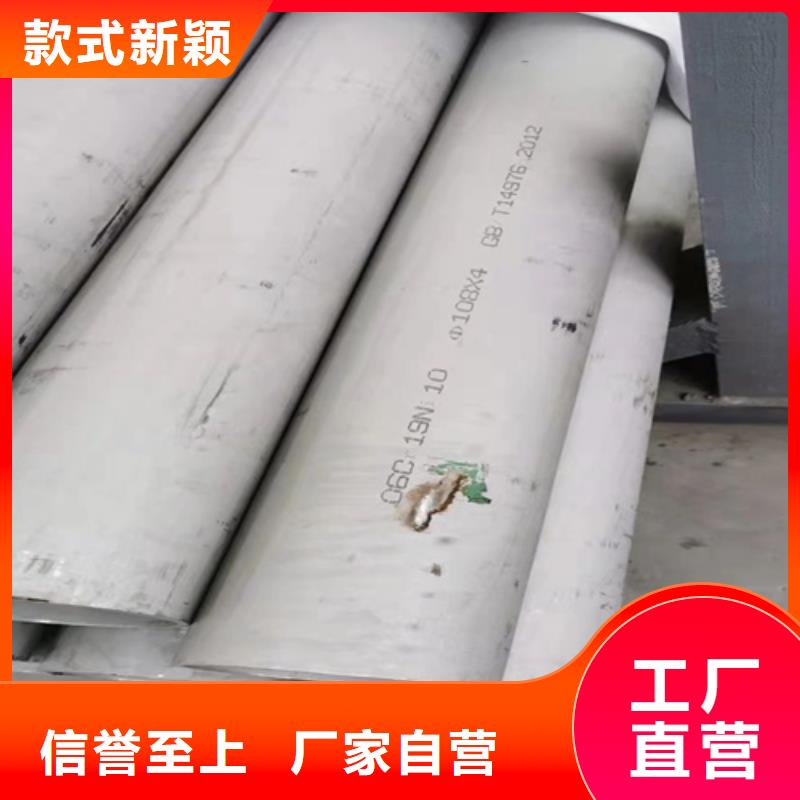 不锈钢焊管304生产厂家质量过硬每一处都是匠心制作