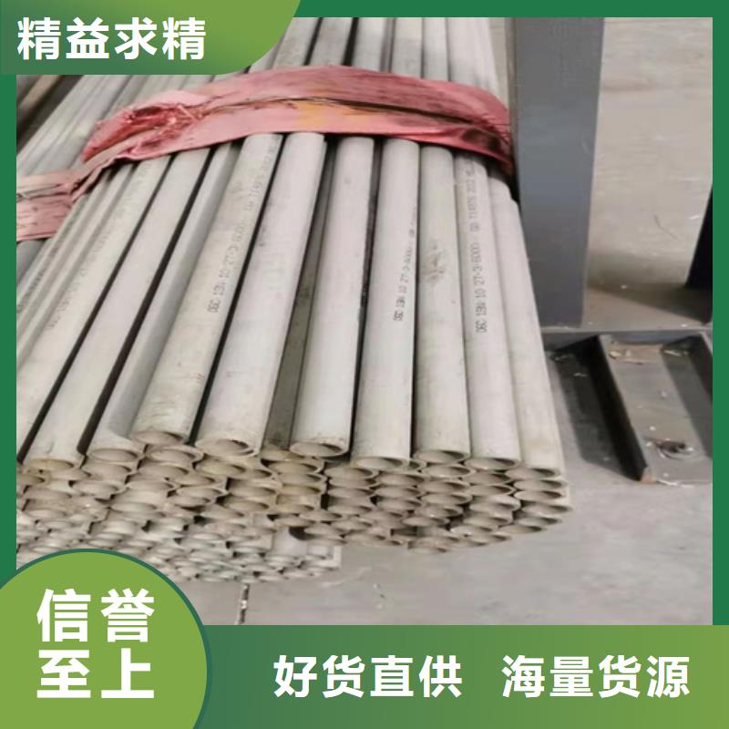 焊接不锈钢管批发零售-定做当地厂家