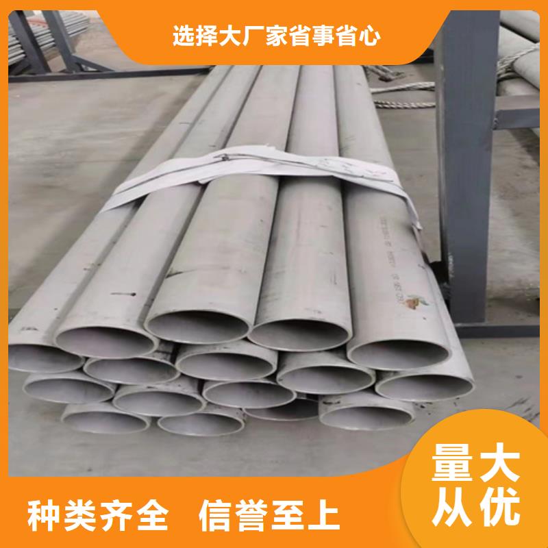 不銹鋼2507焊管	批發(fā)零售來圖加工定制