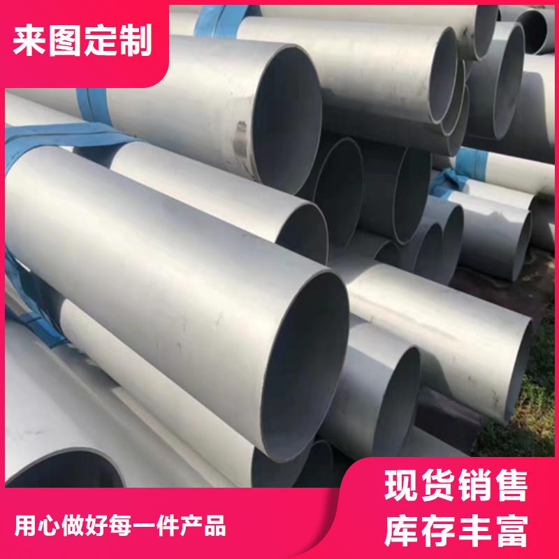 #不锈钢管304#-价格实惠标准工艺