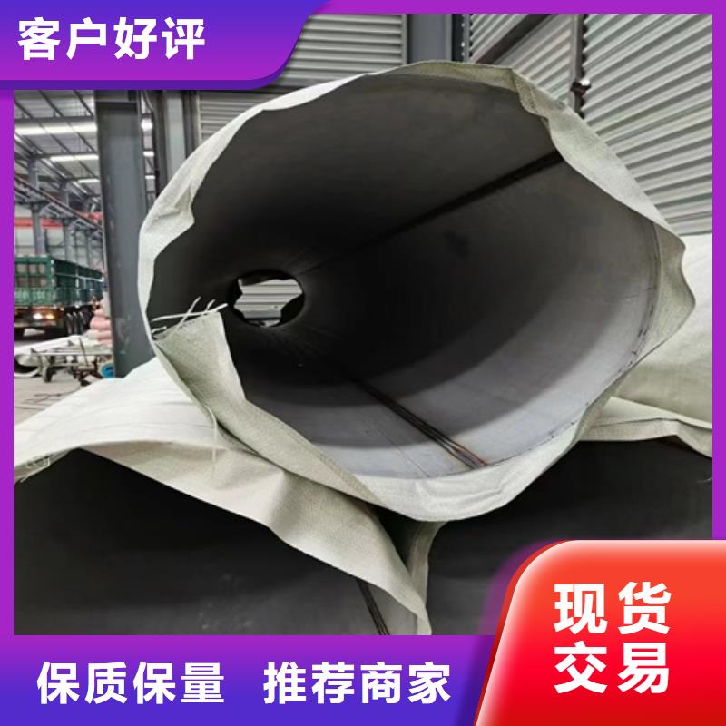 不锈钢材市场不锈钢管送货上门满足客户需求