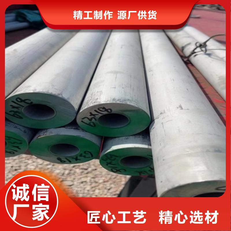 20#大口徑無(wú)縫鋼管廠家聯(lián)系方式20#大口徑無(wú)縫鋼管廠家品質(zhì)可靠