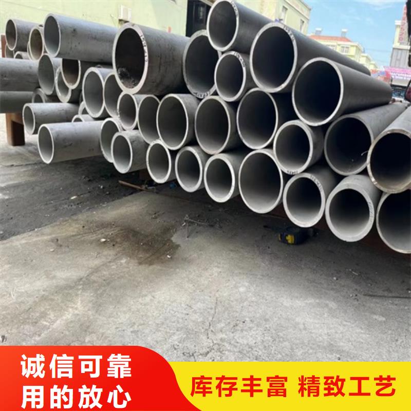 316L不锈钢工业管厂家供应批发极速发货