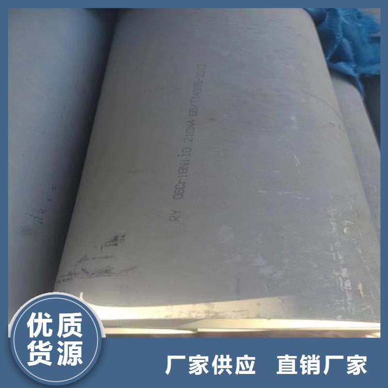 304材質(zhì)不銹鋼管大型廠家同城經(jīng)銷商