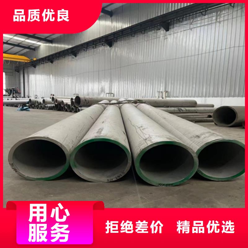 #管道專用大口徑無縫鋼管#廠家同城經(jīng)銷商