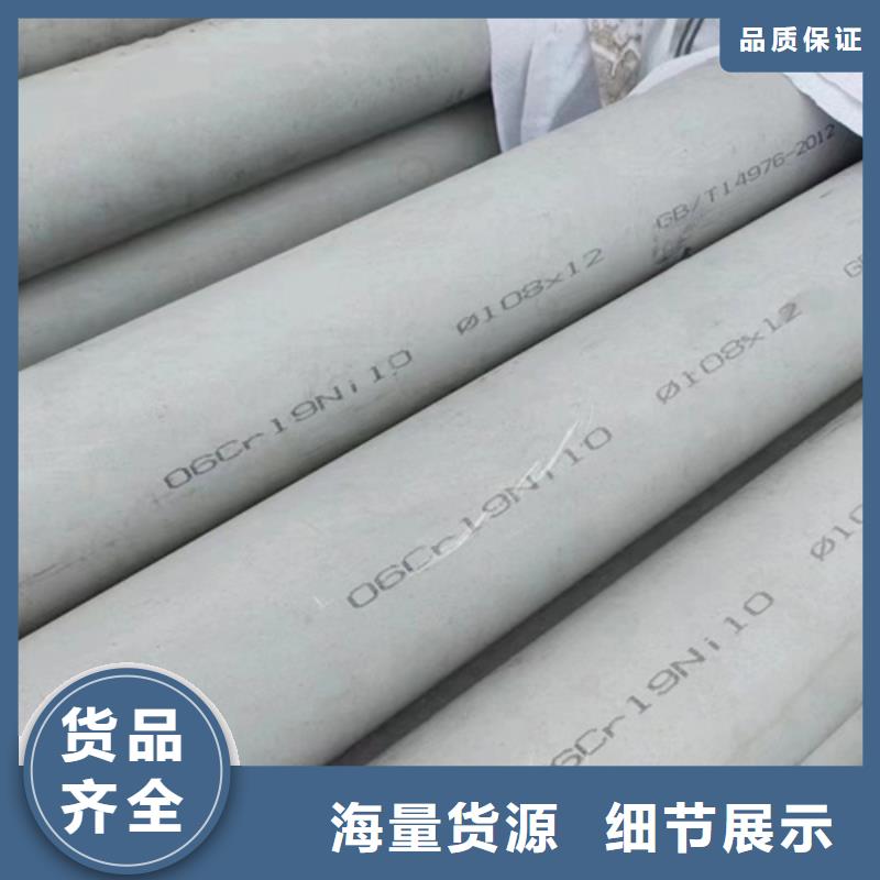 鋼材市場(chǎng)不銹鋼焊管供應(yīng)商求本地制造商