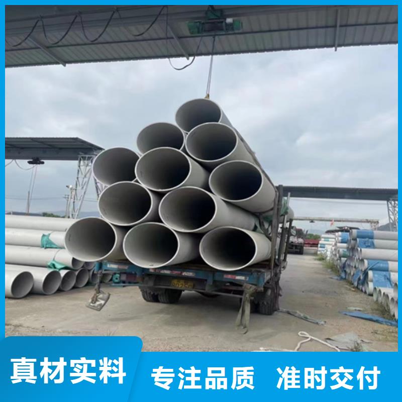 有現(xiàn)貨的不銹鋼焊管本地廠家放心購