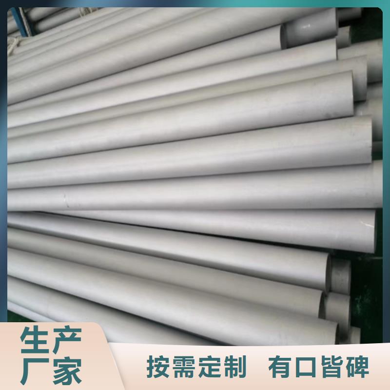 304不銹鋼圓管現(xiàn)貨即發(fā)擁有核心技術(shù)優(yōu)勢