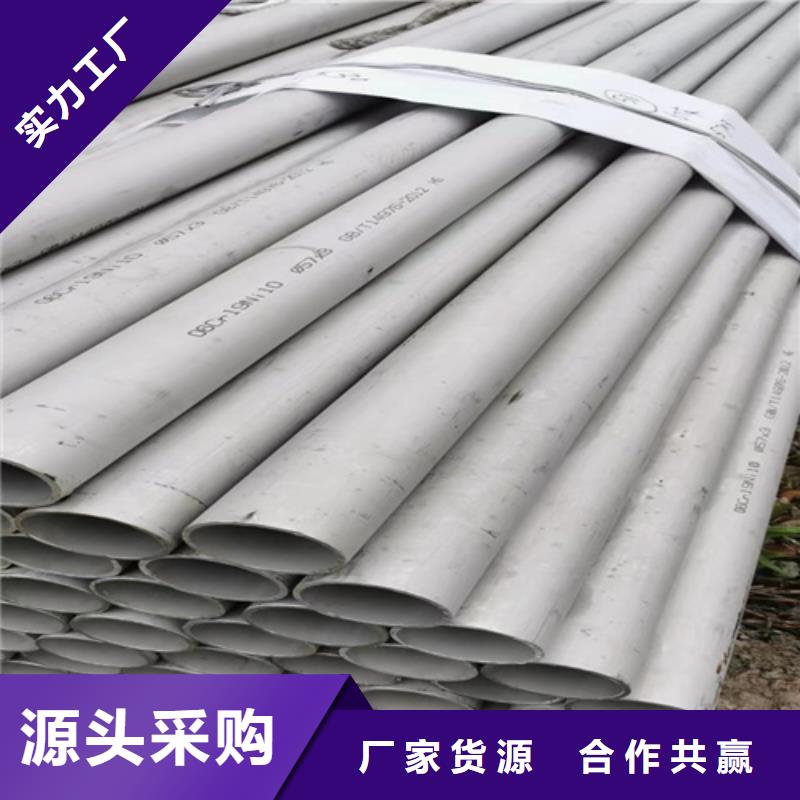 焊接不锈钢管择优厂家当地经销商