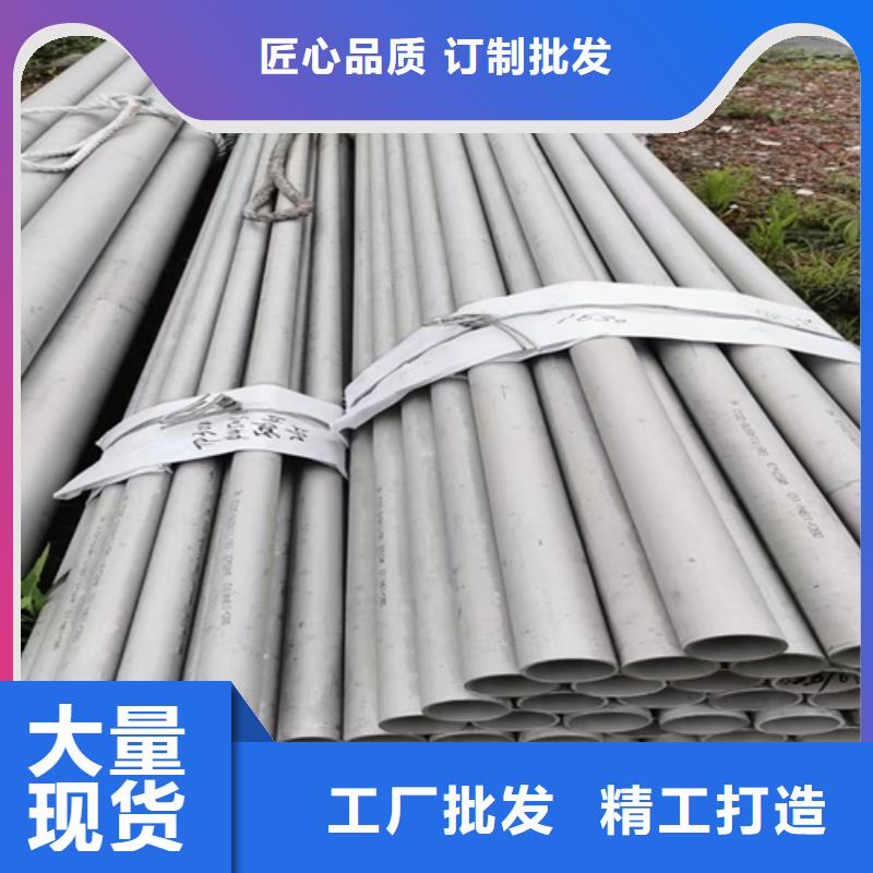 06Cr19Ni10不锈钢管质检合格当地生产厂家