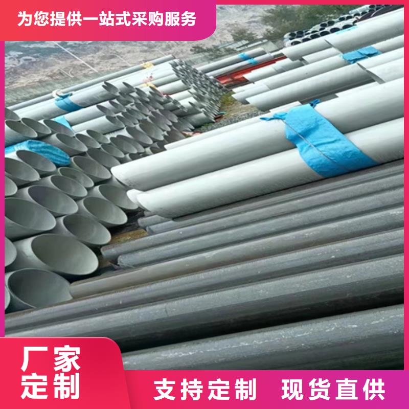 焊接304不銹鋼管產(chǎn)品規(guī)格介紹精品優(yōu)選