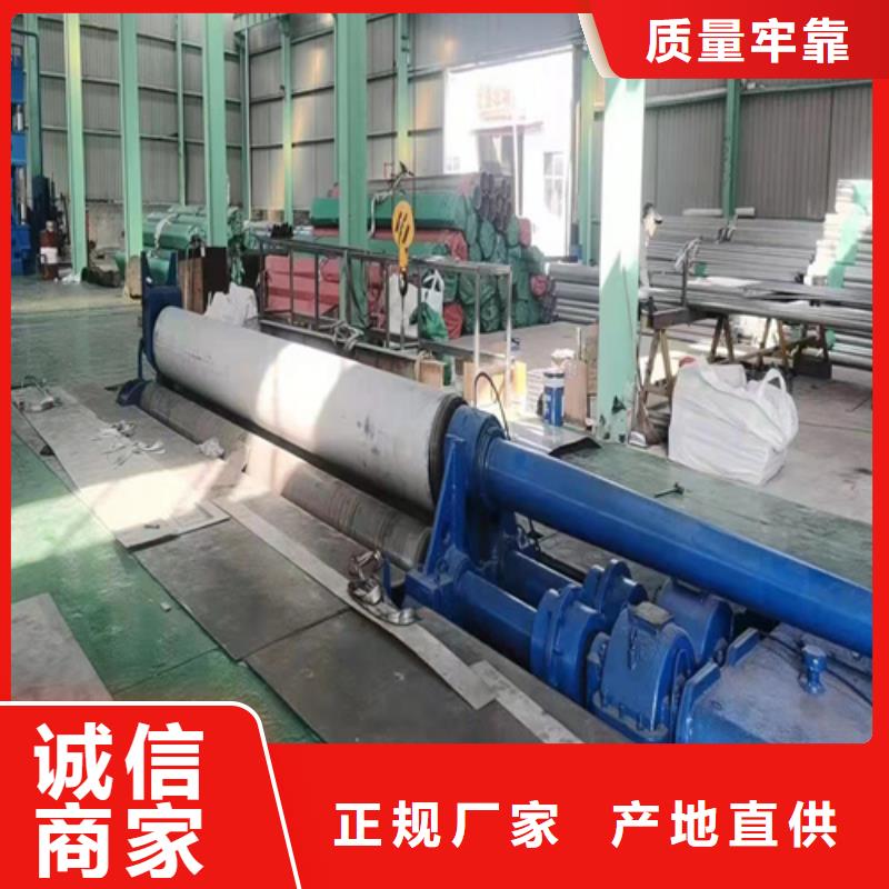 06Cr19Ni10不銹鋼管現(xiàn)貨供應(yīng)廠家海量現(xiàn)貨直銷