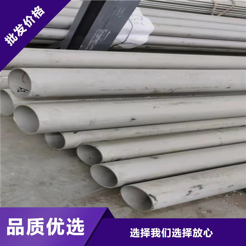發(fā)貨及時的316L不銹鋼工業(yè)管	供貨商好產(chǎn)品不怕比