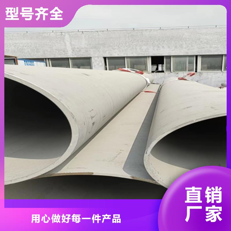 焊接不銹鋼管價(jià)格表送貨上門當(dāng)?shù)貜S家