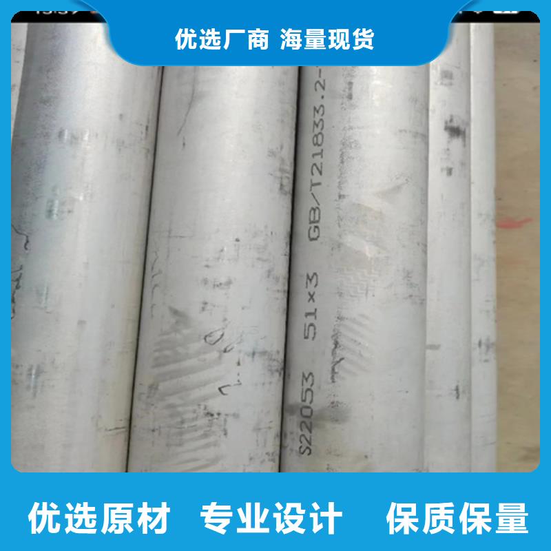 東安縣304不銹鋼無縫管DN32	現(xiàn)貨直供304不銹鋼無縫管DN32	極速發(fā)貨