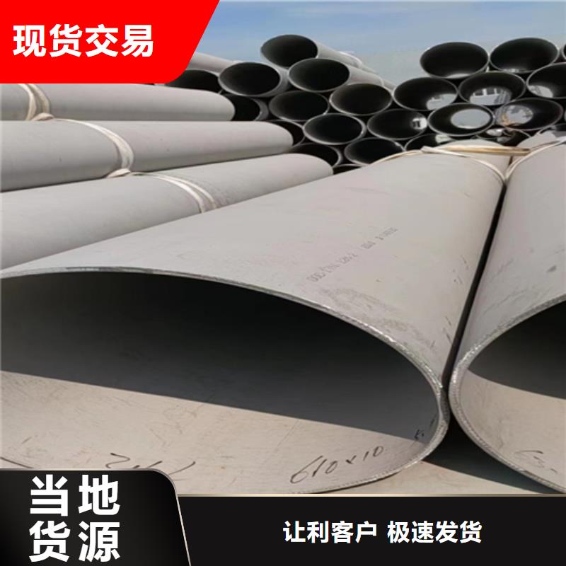 歡迎-2205不銹鋼無縫管	價格低