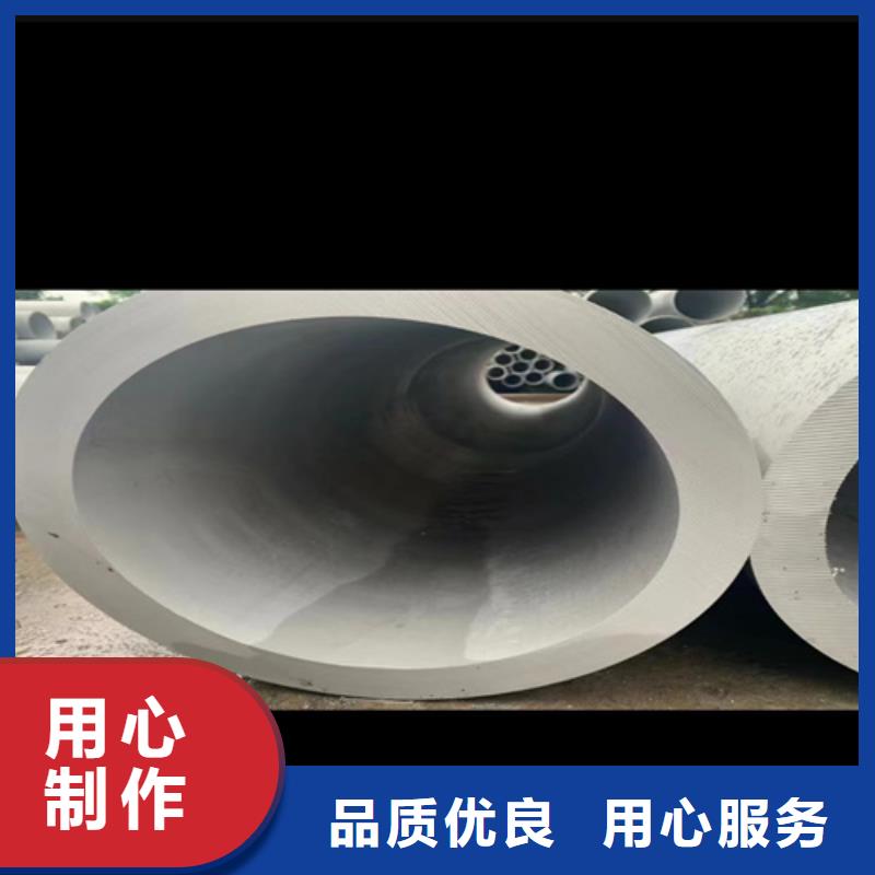 310s不銹鋼管基地同城廠家