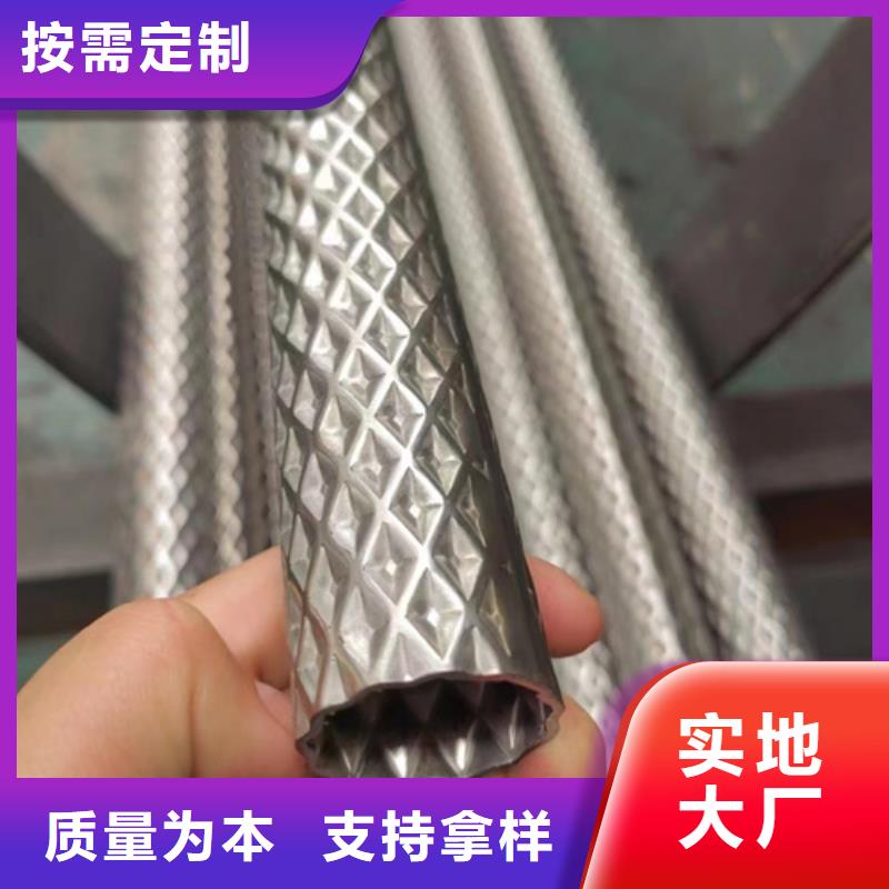 性價(jià)比高的304不銹鋼焊管生產(chǎn)廠家質(zhì)量?jī)?yōu)選