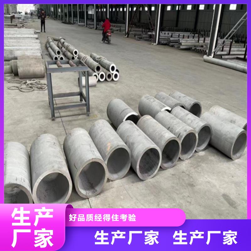 316L不锈钢管DN80	经久耐用核心技术