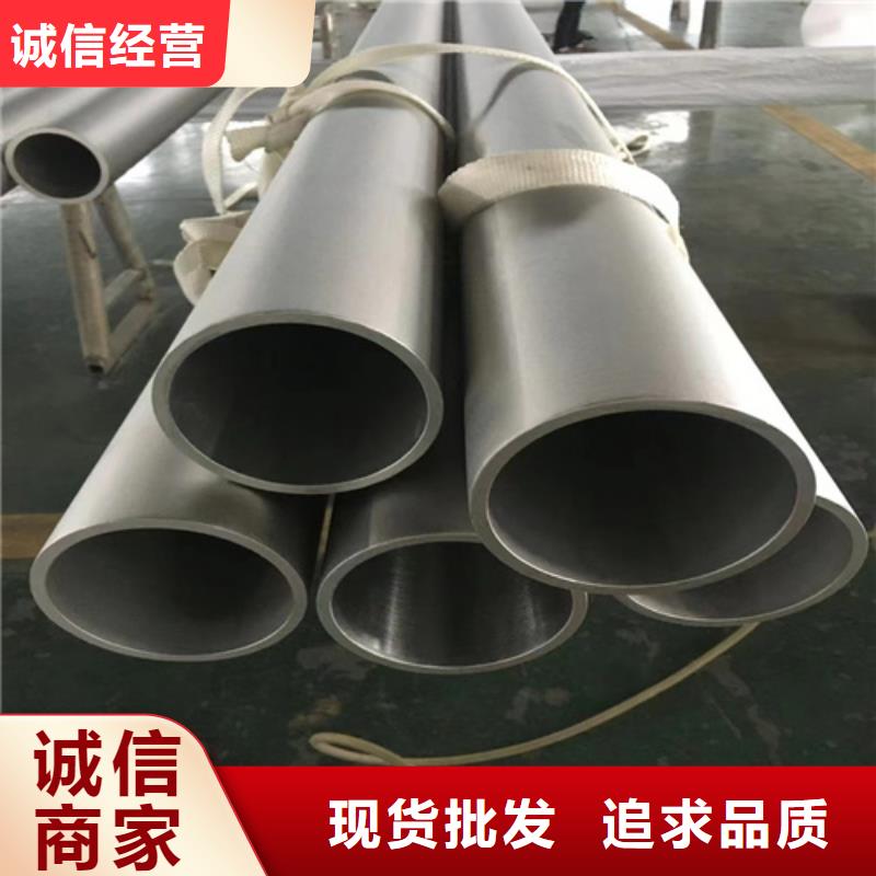 304不銹鋼圓管產(chǎn)品種類(lèi)支持定制加工
