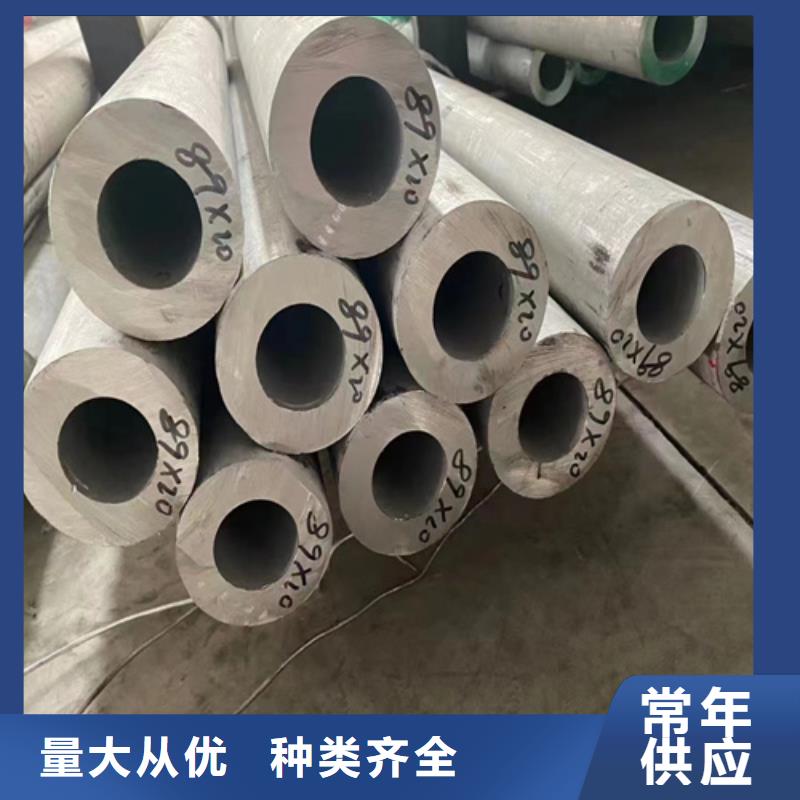 涿州市不銹鋼304工業(yè)焊管	價格實惠真實拍攝品質可靠