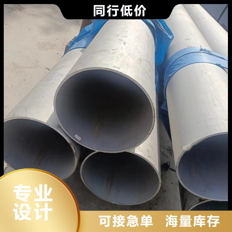 不銹鋼管304-不銹鋼管304按需定制同城品牌