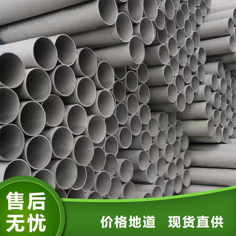 經(jīng)驗(yàn)豐富的不銹鋼焊管304基地質(zhì)量牢靠