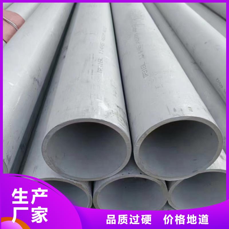 304不銹鋼無縫管廠家數(shù)十年行業(yè)經(jīng)驗商家直供