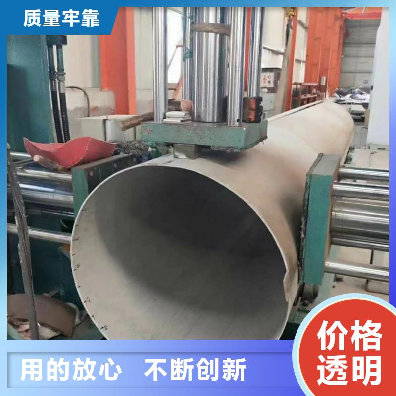 304材質(zhì)不銹鋼管便宜耐用本地配送