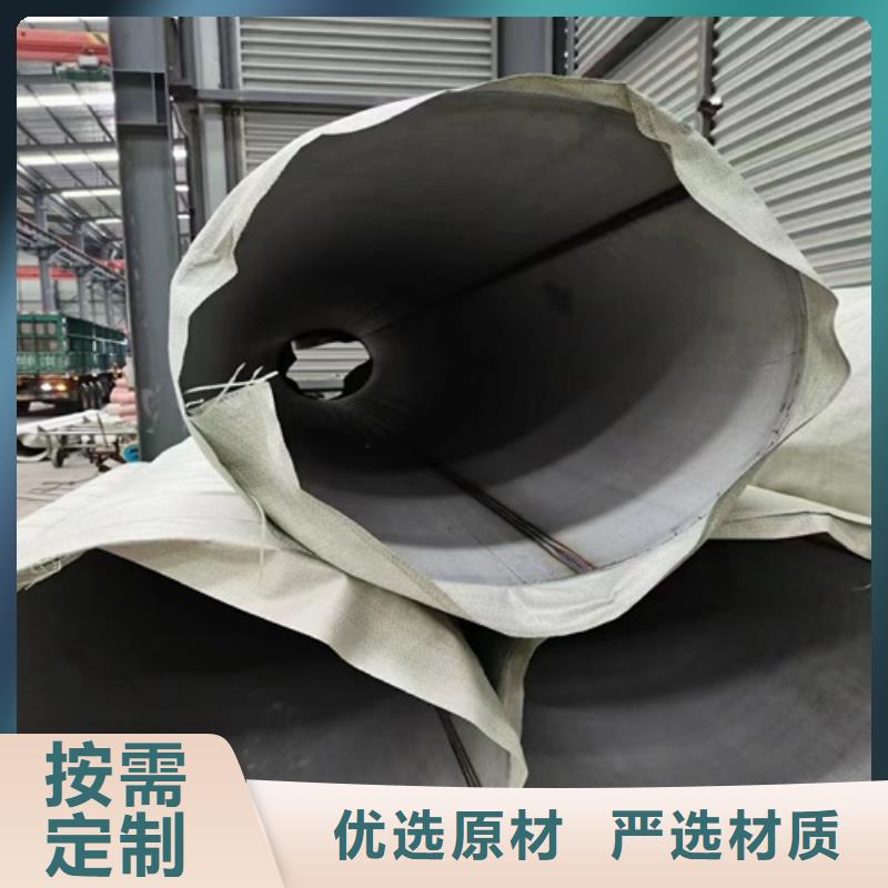 不锈钢无缝管316L_厂家定制产品细节