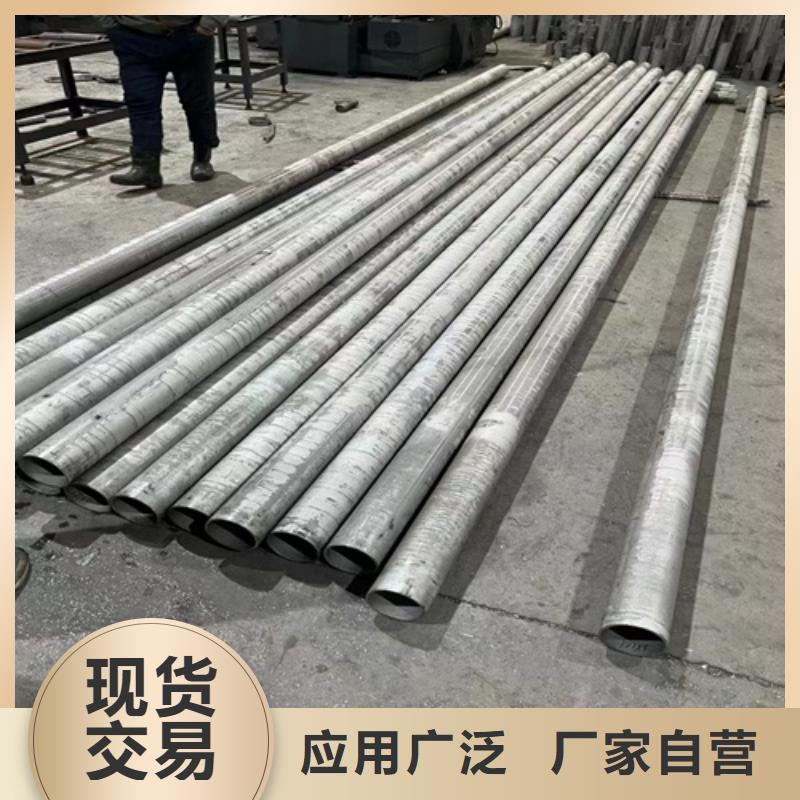 316L不銹鋼鋼管-好產(chǎn)品放心可靠我們更專業(yè)