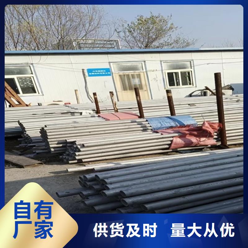 不锈钢无缝管316L欢迎下单当地生产厂家