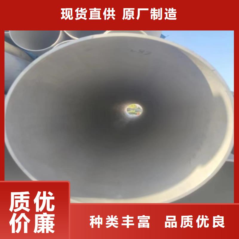 焊接316L不銹鋼管市場(chǎng)價(jià)安心購(gòu)