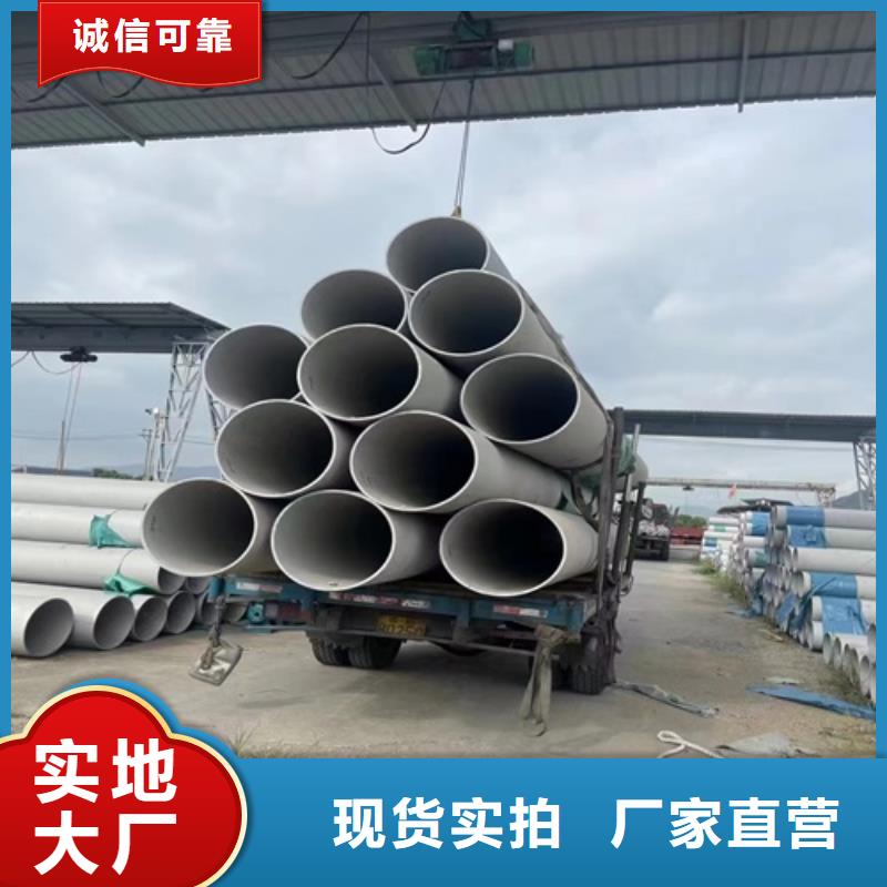 规格齐全的316L材质不锈钢管供货商源厂定制