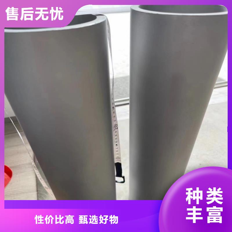不锈钢管316L厂家值得买