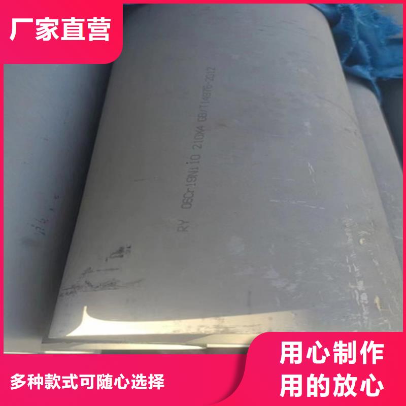 316不锈钢管价格品牌:安达亿邦金属材料专业生产设备