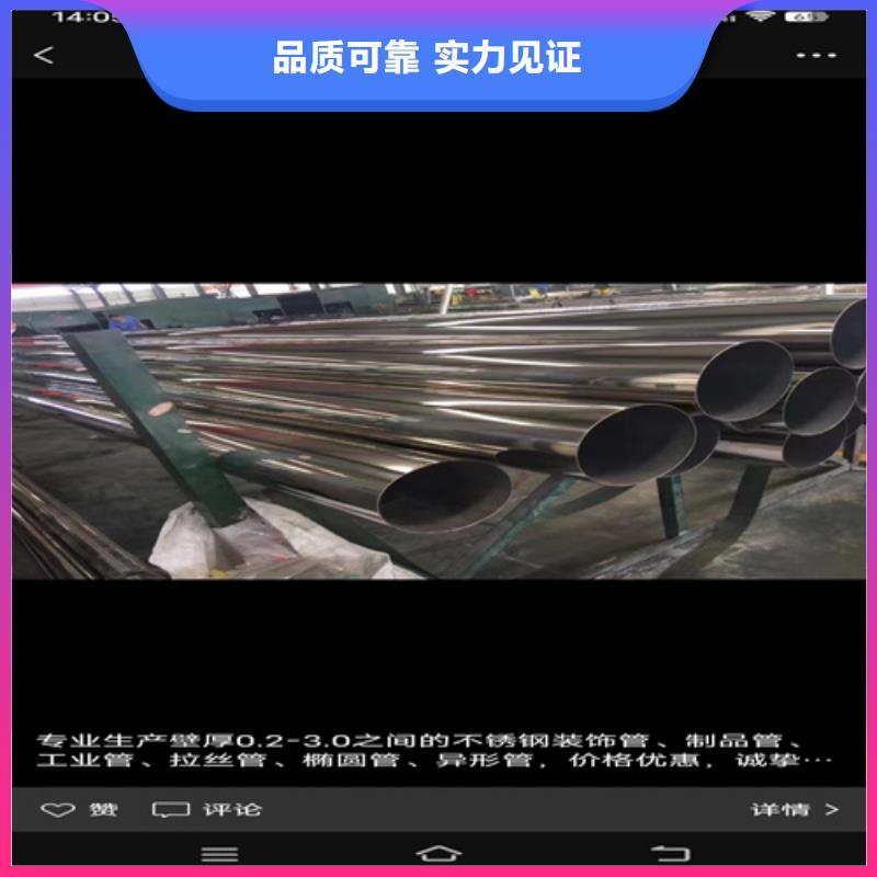 找316L不銹鋼管廠家選安達(dá)億邦金屬材料海量現(xiàn)貨直銷