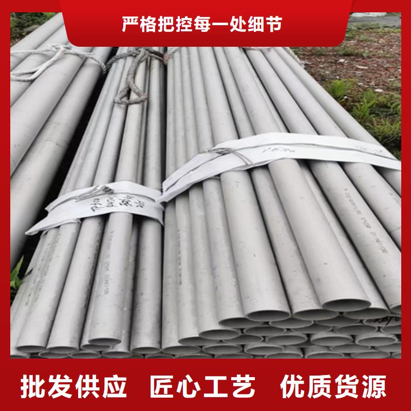 质量优的ss316l不锈钢管实体厂家原厂制造