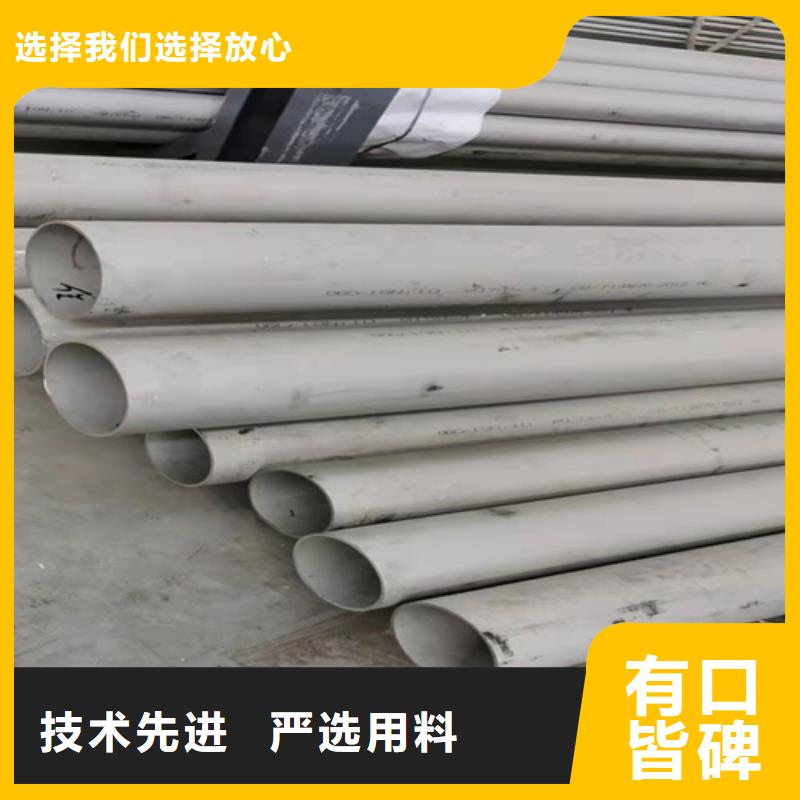 316L不锈钢方管-316L不锈钢方管价格低优选厂家