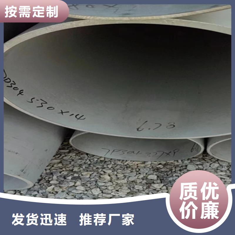 焊接316L不銹鋼管正規(guī)廠家用心制作