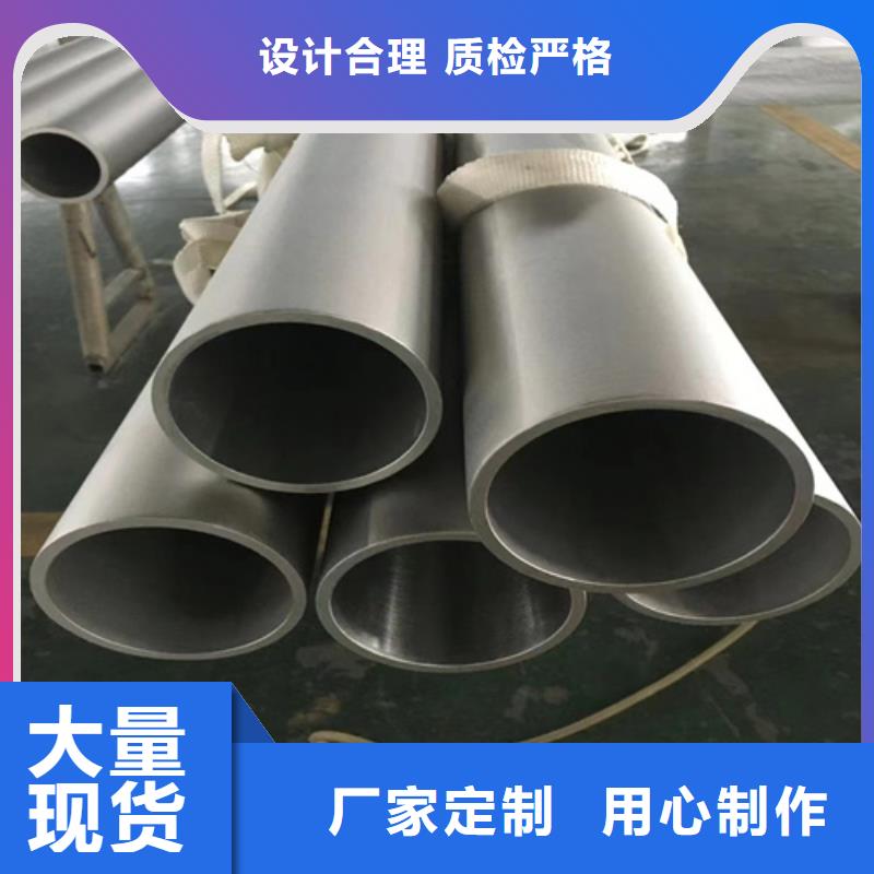 供应316L不锈钢焊管_实力厂家详细参数