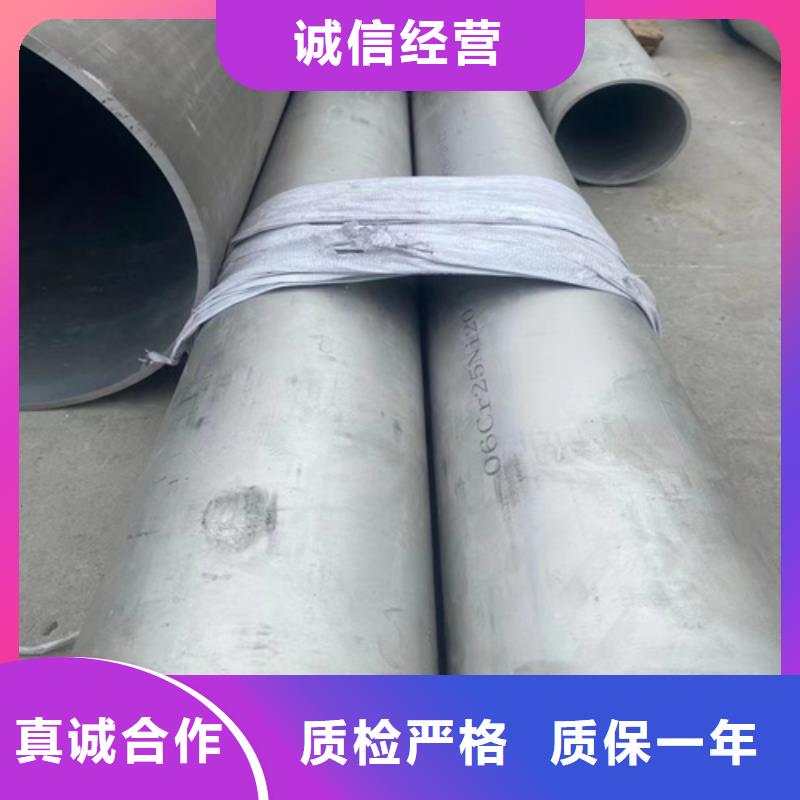 新聞：316L不銹鋼圓管生產(chǎn)廠家同城品牌