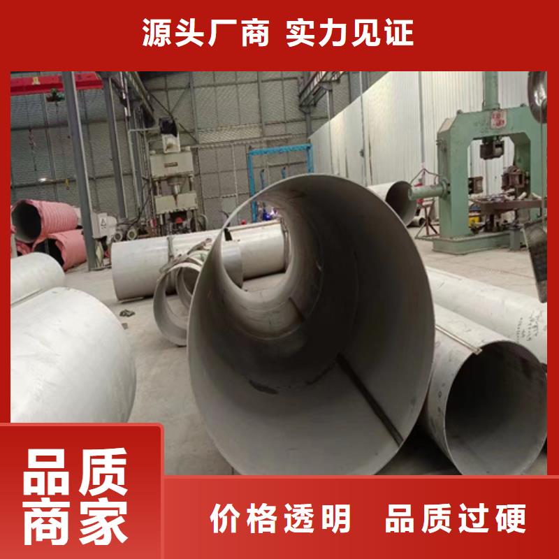 重信譽(yù)焊接316L不銹鋼管廠家直銷(xiāo)當(dāng)?shù)刂圃焐?></span>
<div   id=