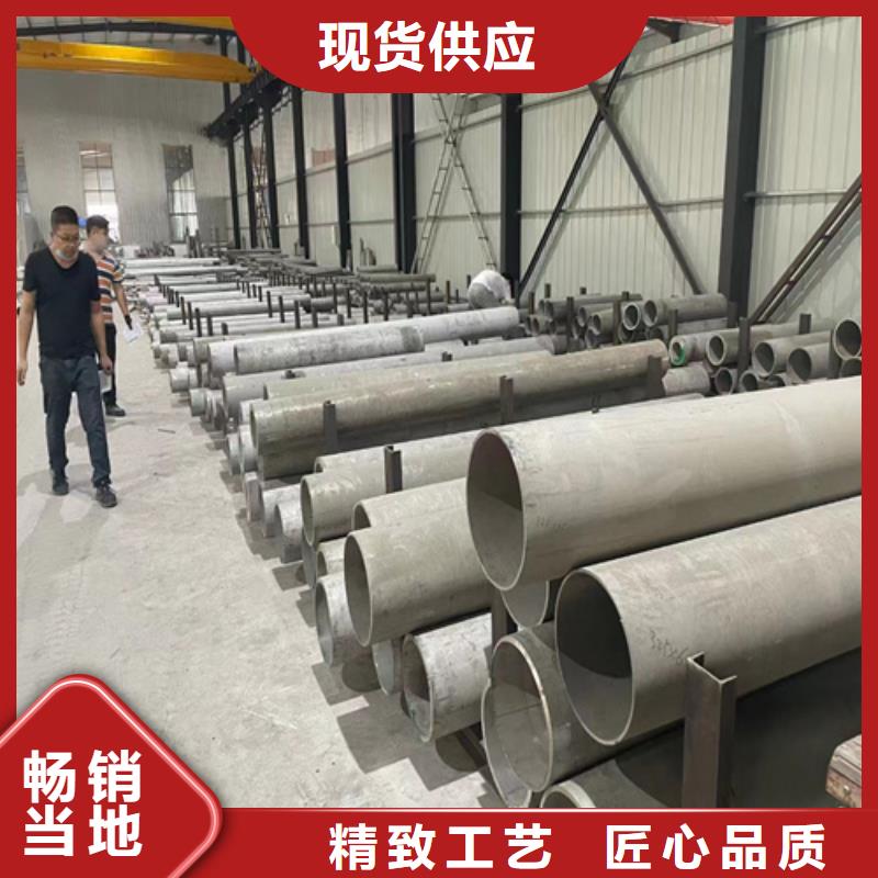 316不銹鋼無縫管電話報價當地服務商